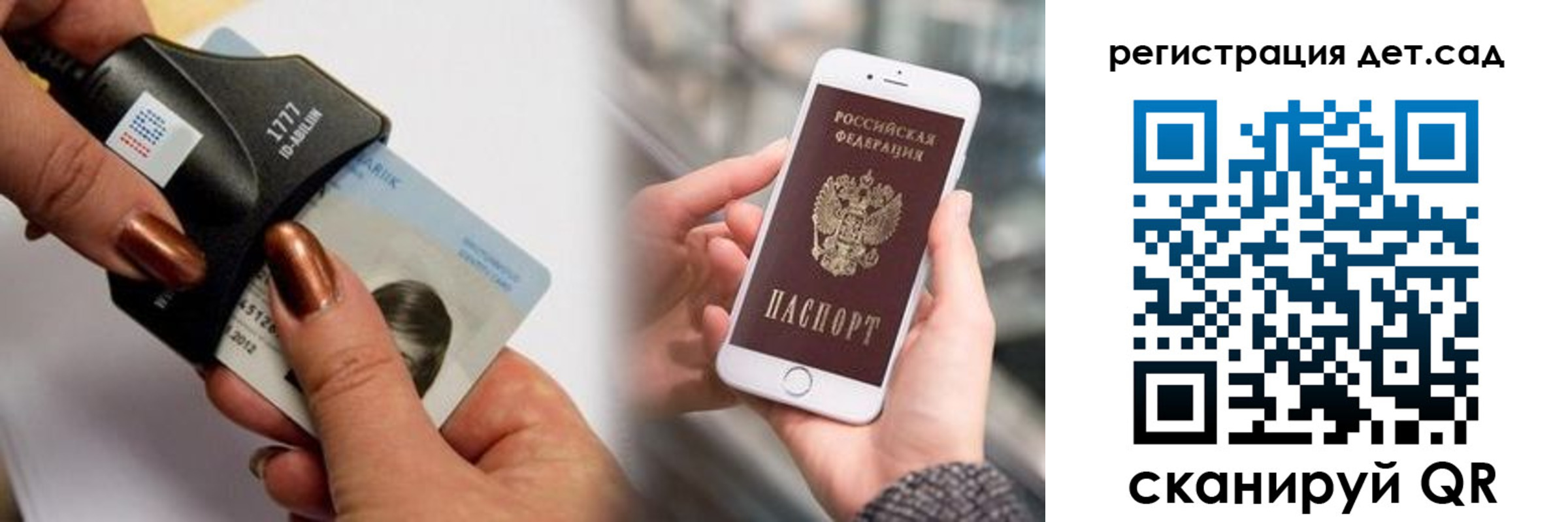 прописка от собственника в Нефтеюганске
