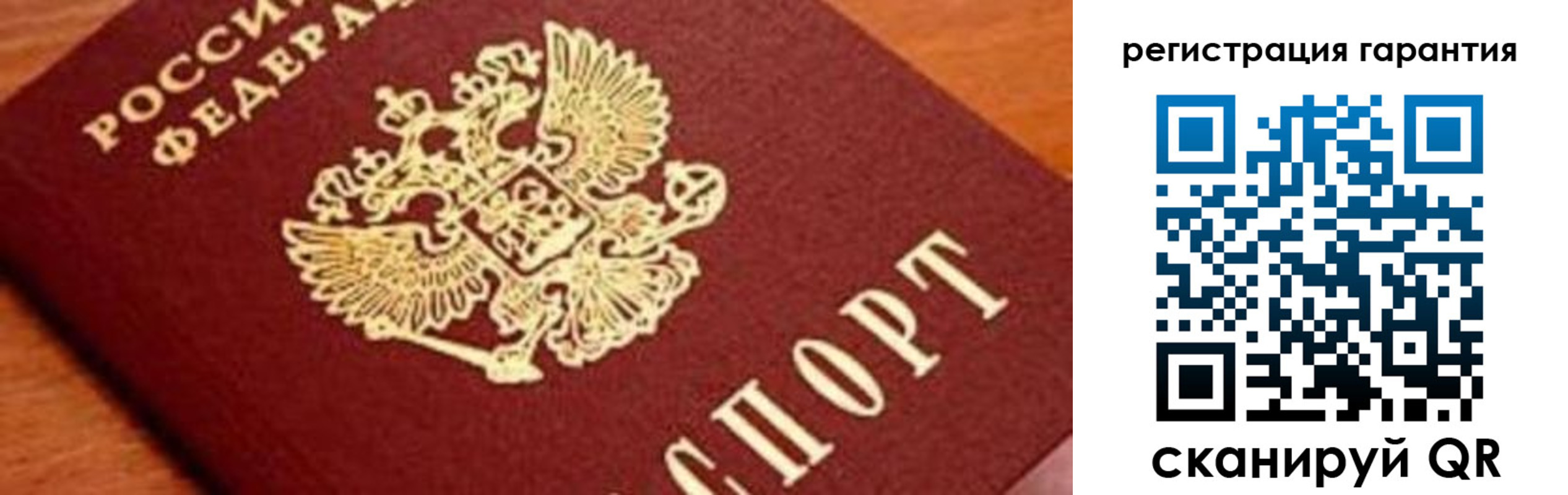 временная регистрация для школы в Нефтеюганске