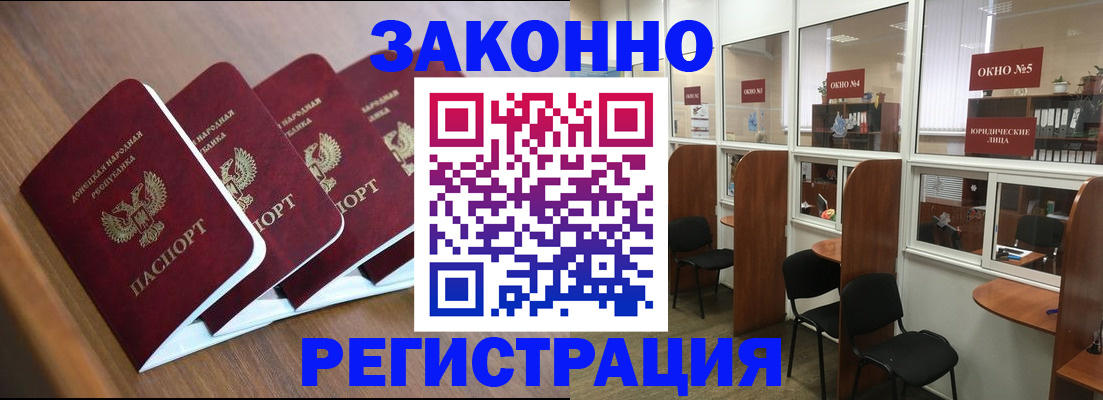 прописка паспорт в Нефтеюганске