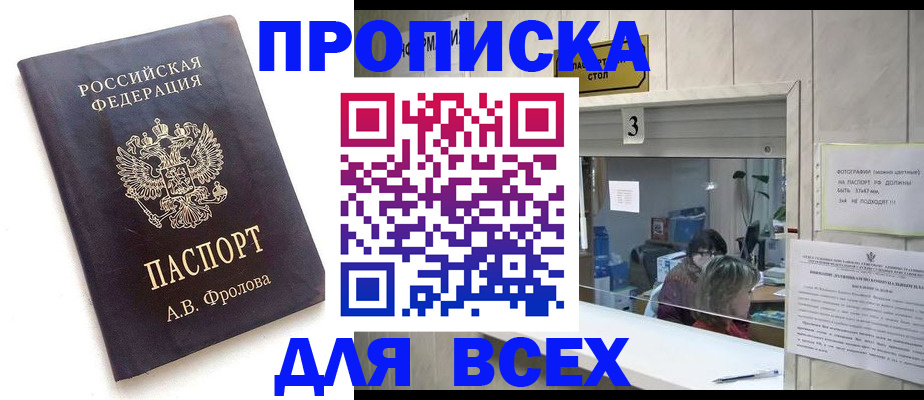 регистрация для дет. сада в Нефтеюганске